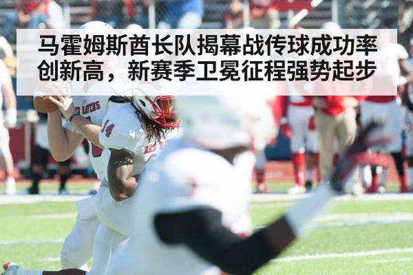 NFL quarterback throwing football